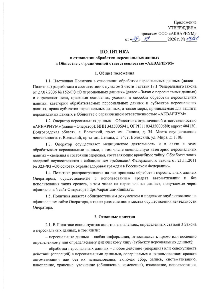 стр2.jpg
